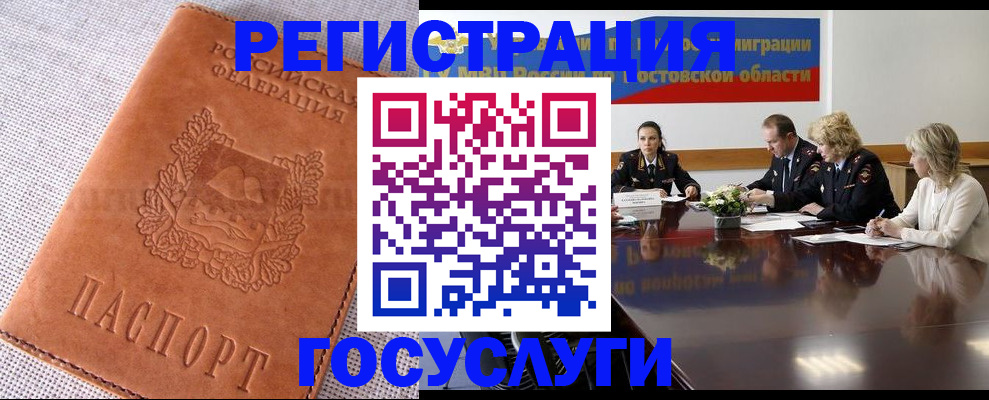 найти адрес прописки в Тобольске