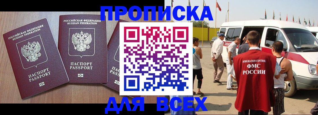 форма 3 в Тобольске